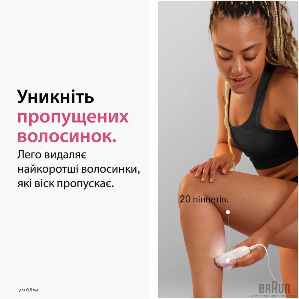 Фото - Эпилятор Braun Silk-epil 3 SE 3-033 (8700216962940)